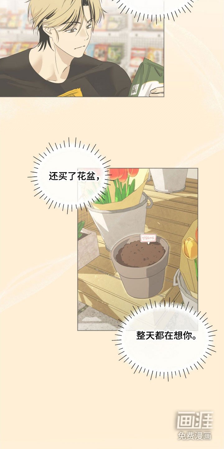 第23章：质疑
