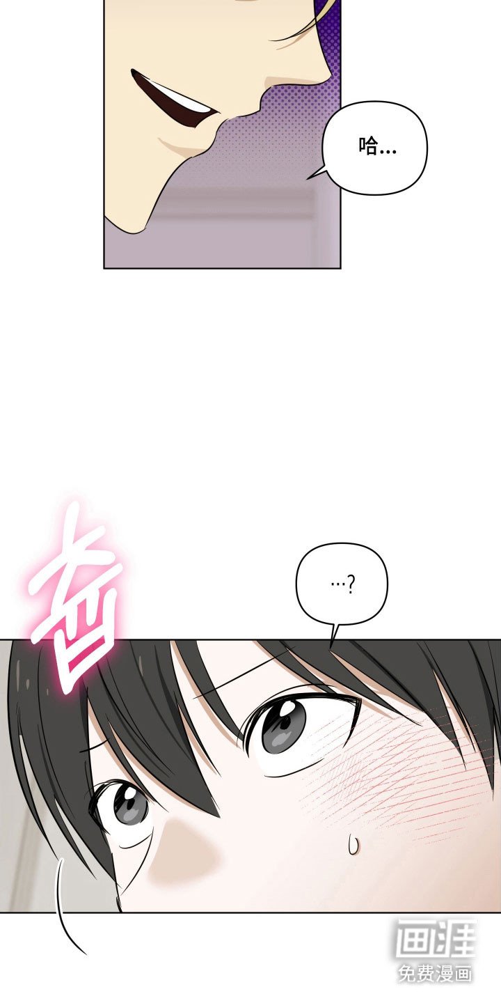 第23章：质疑
