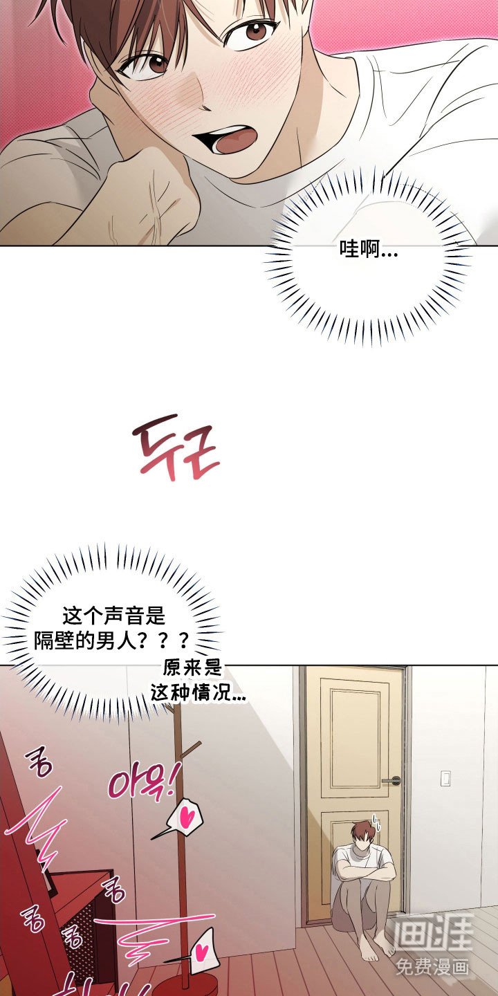 第23章：质疑