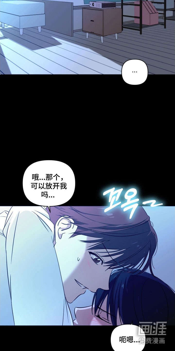 第23章：质疑