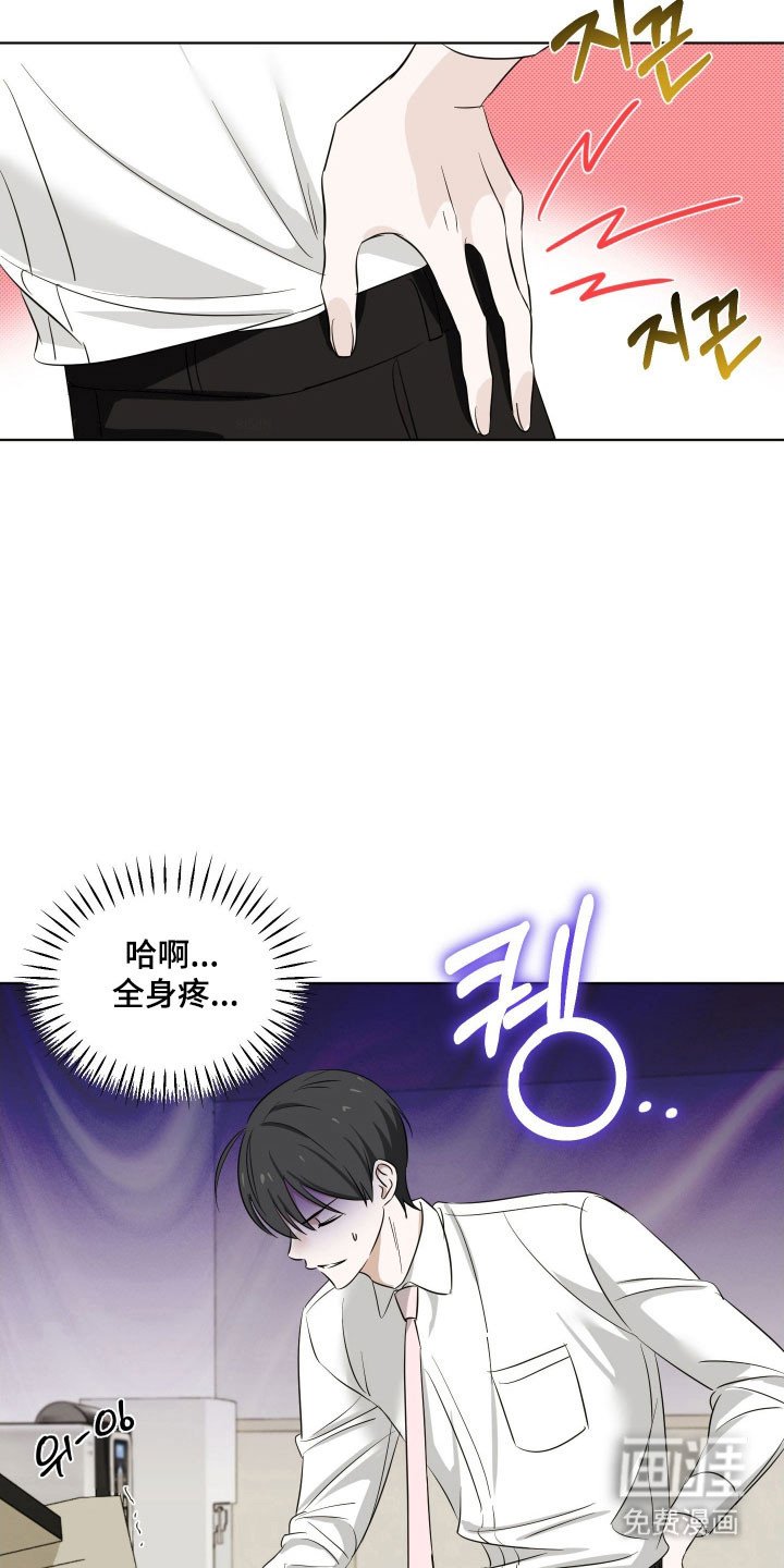 第24章：睡客厅