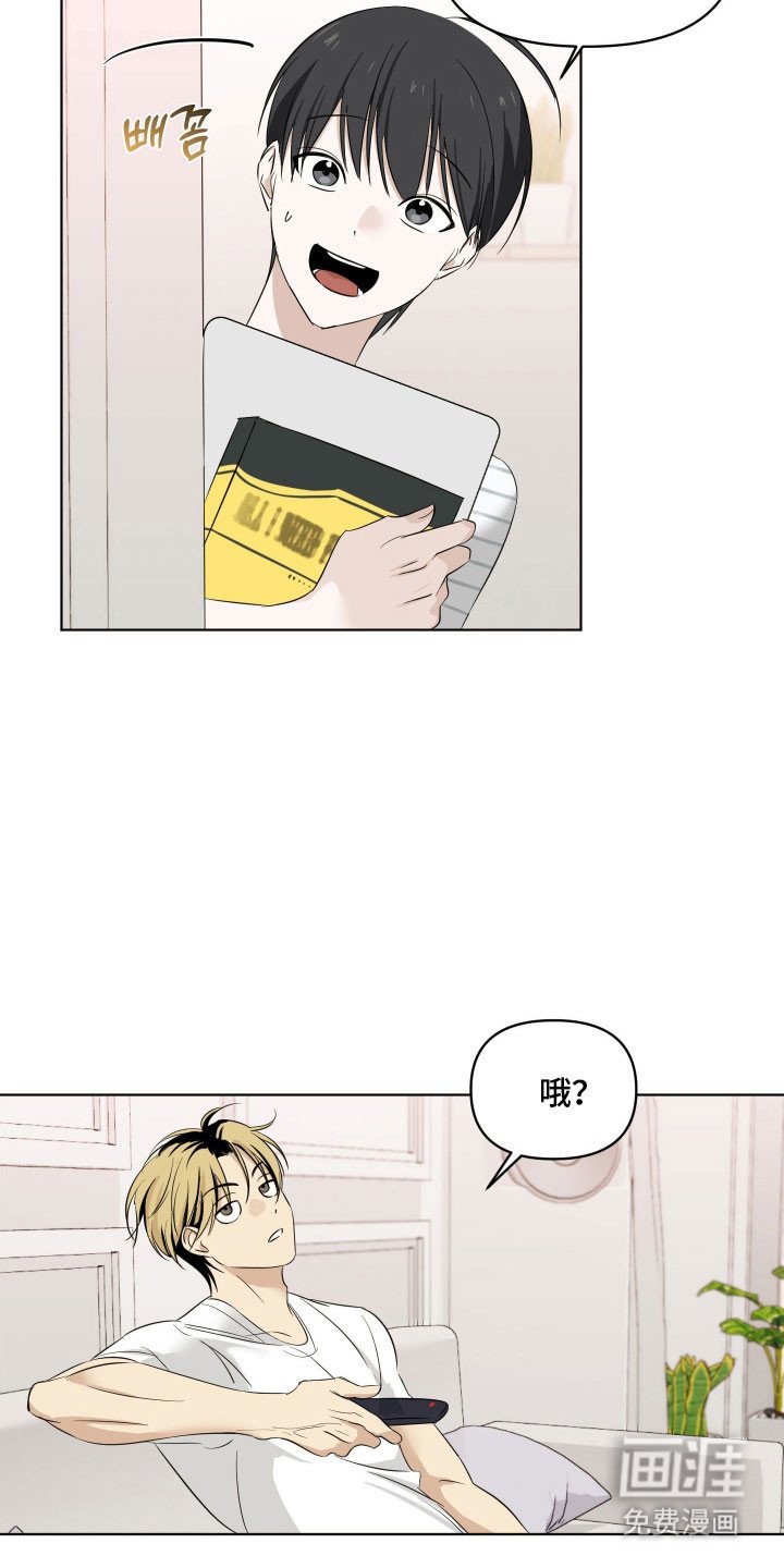 第24章：睡客厅