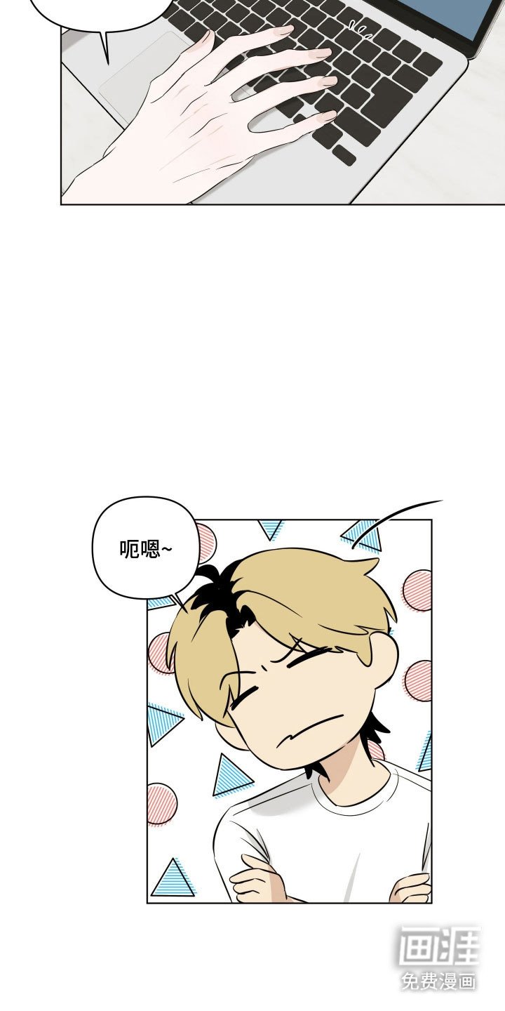 第24章：睡客厅