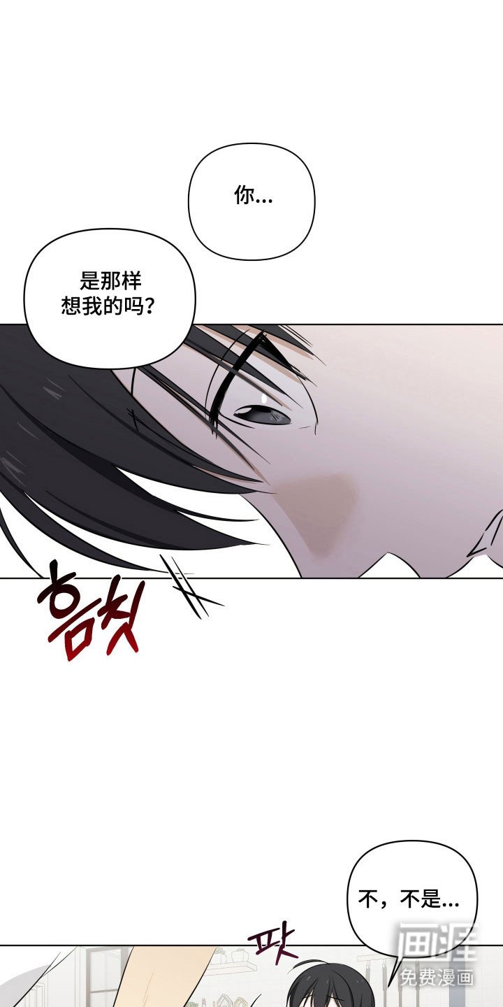 第24章：睡客厅