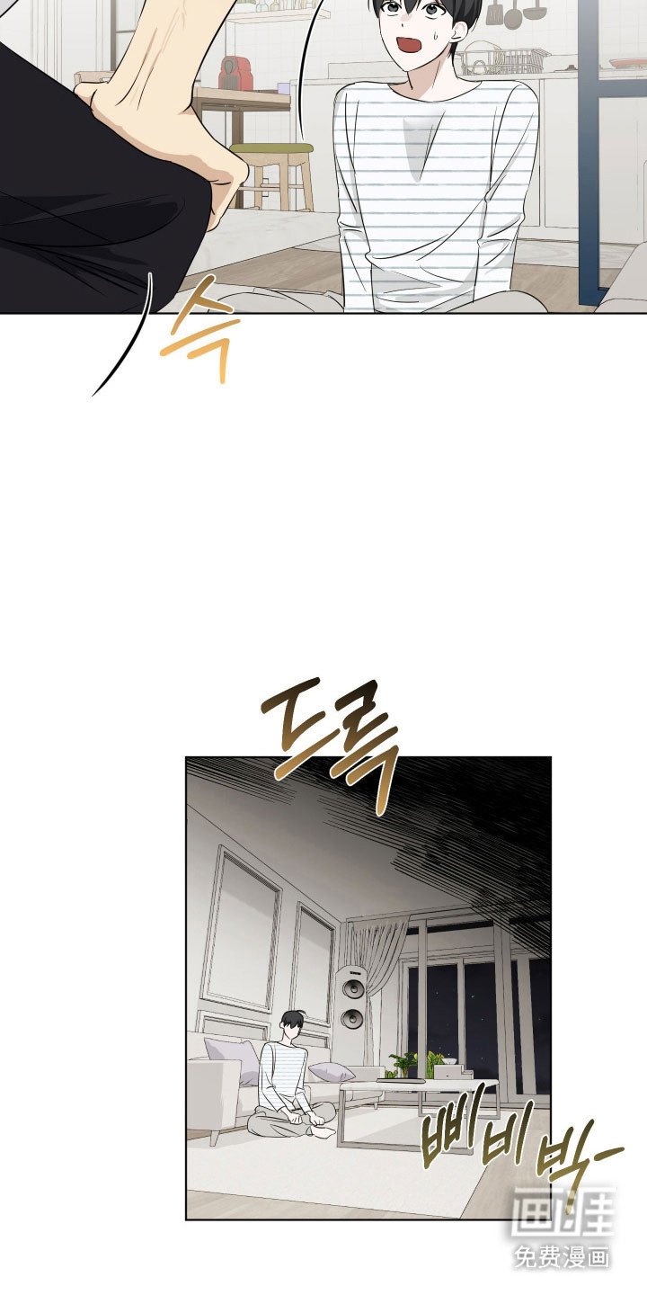 第24章：睡客厅