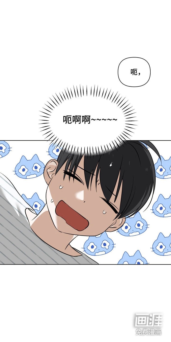 第24章：睡客厅