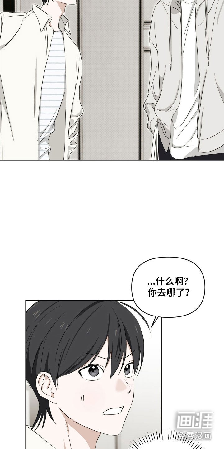 第24章：睡客厅