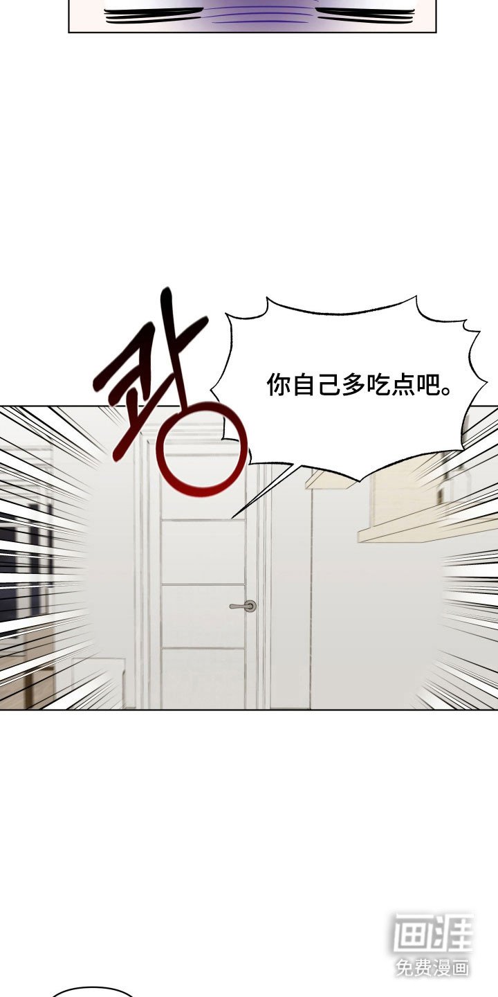 第24章：睡客厅