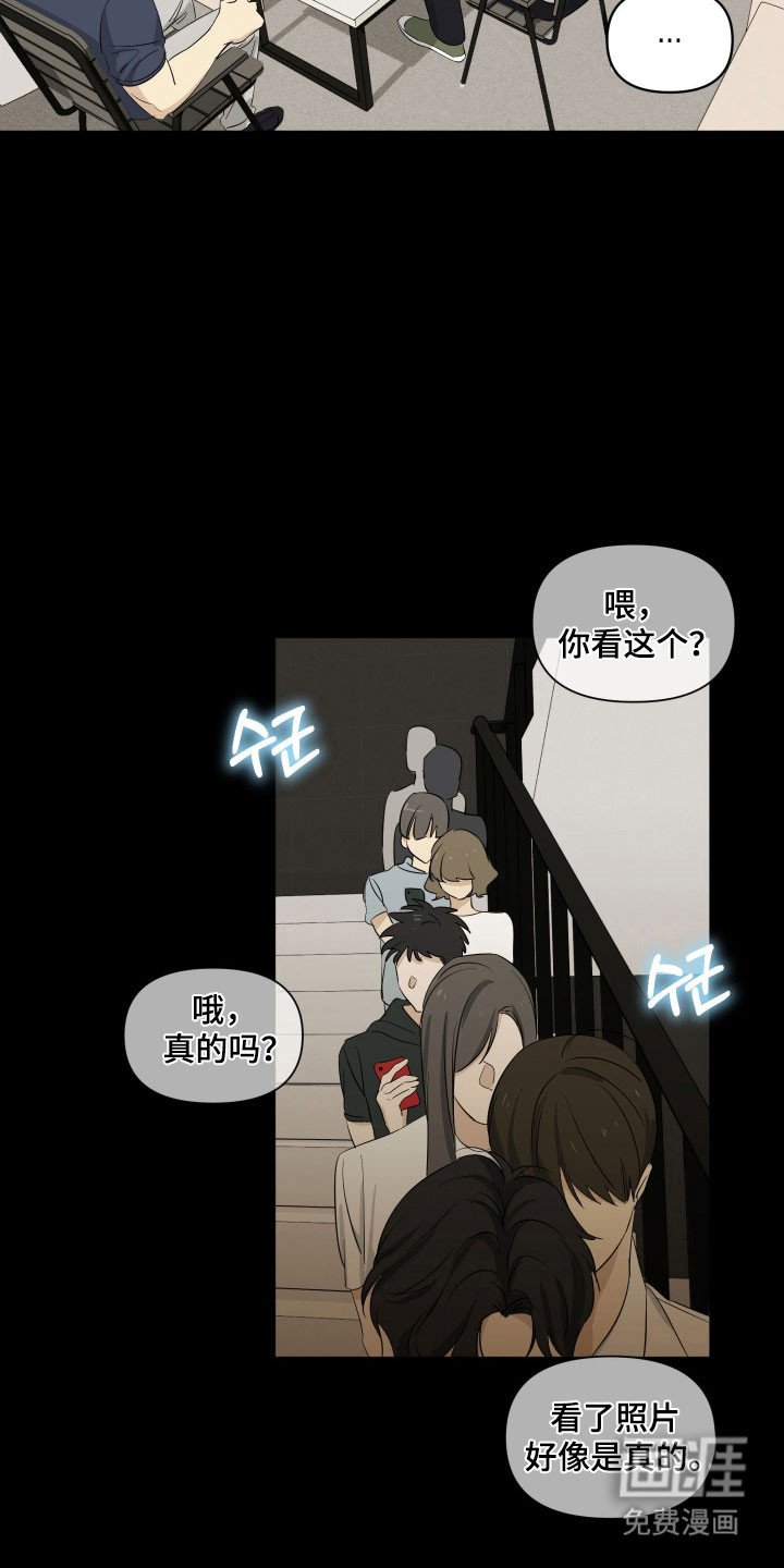 第25章：发不出声音