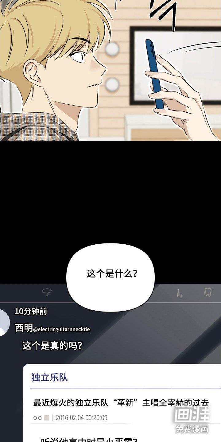 第25章：发不出声音