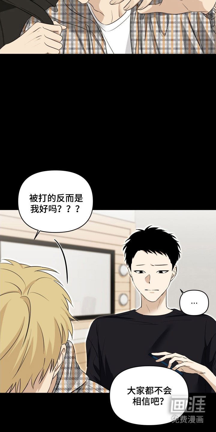 第25章：发不出声音