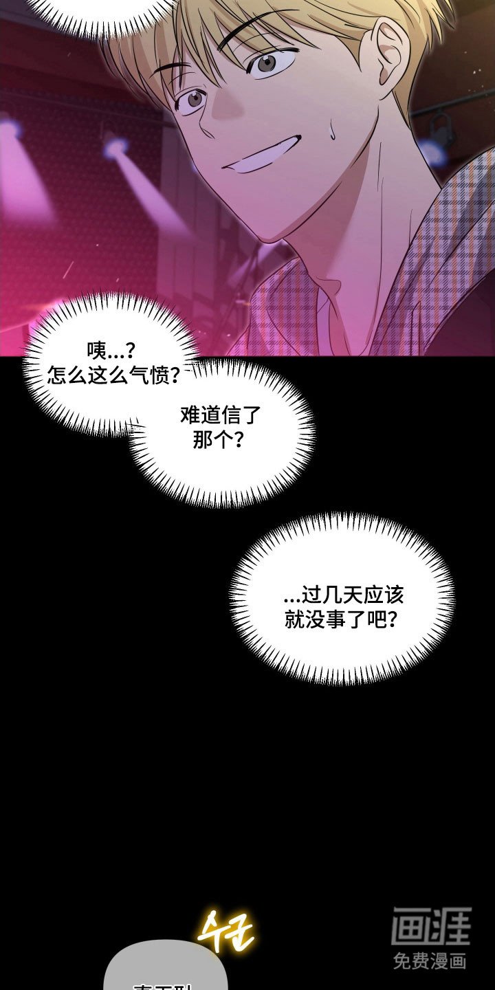 第25章：发不出声音