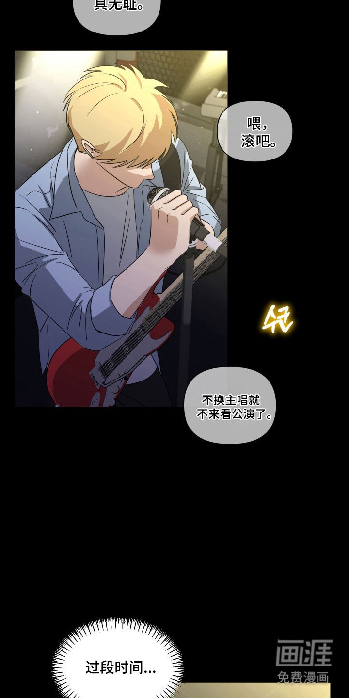 第25章：发不出声音
