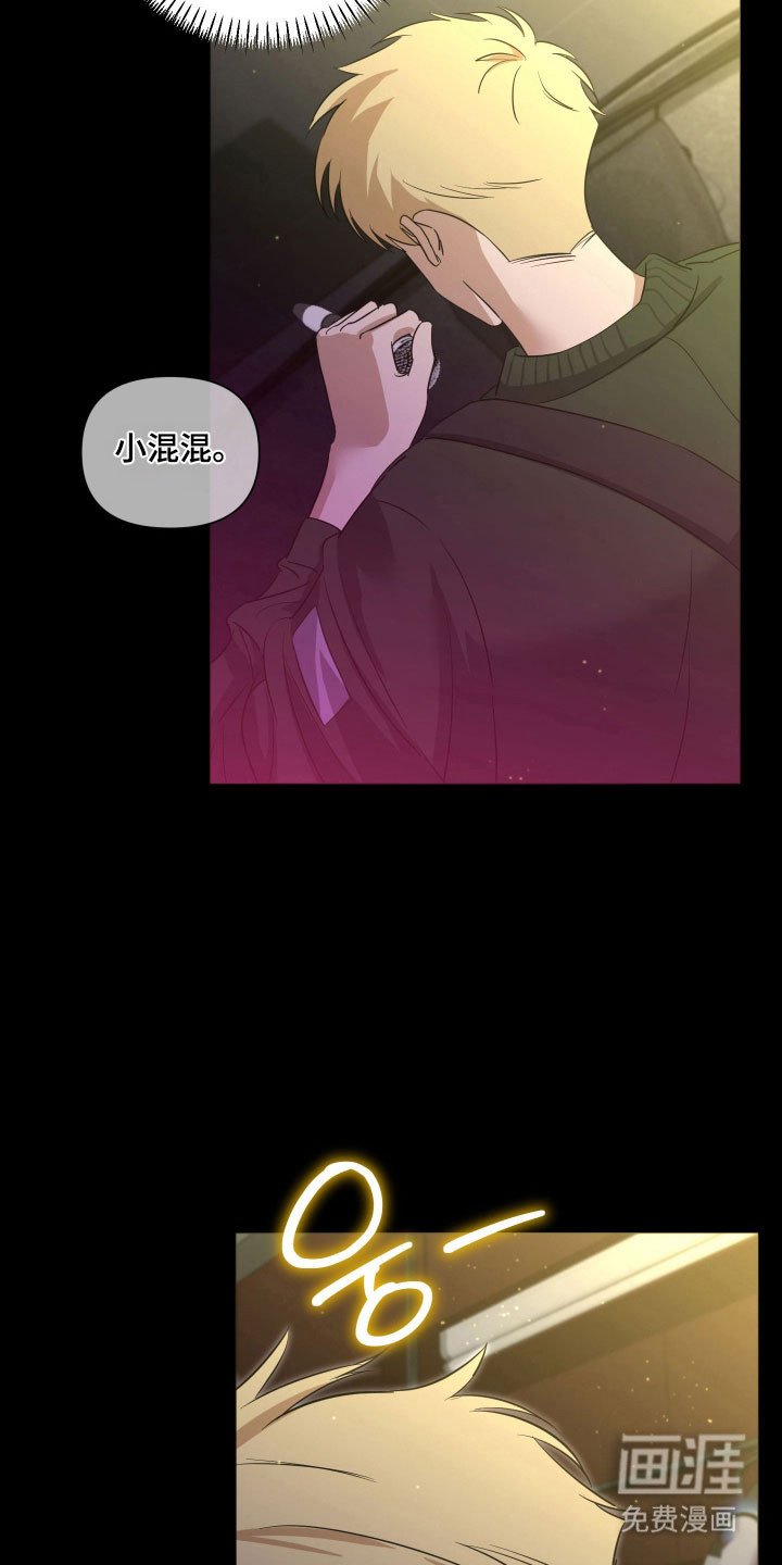 第25章：发不出声音