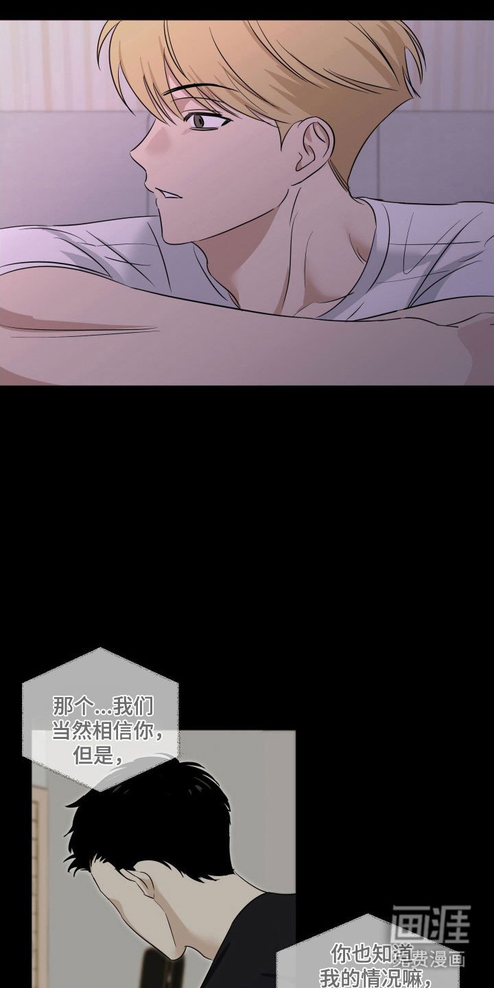 第25章：发不出声音