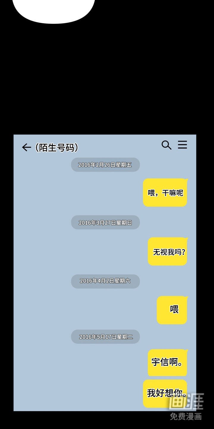 第25章：发不出声音