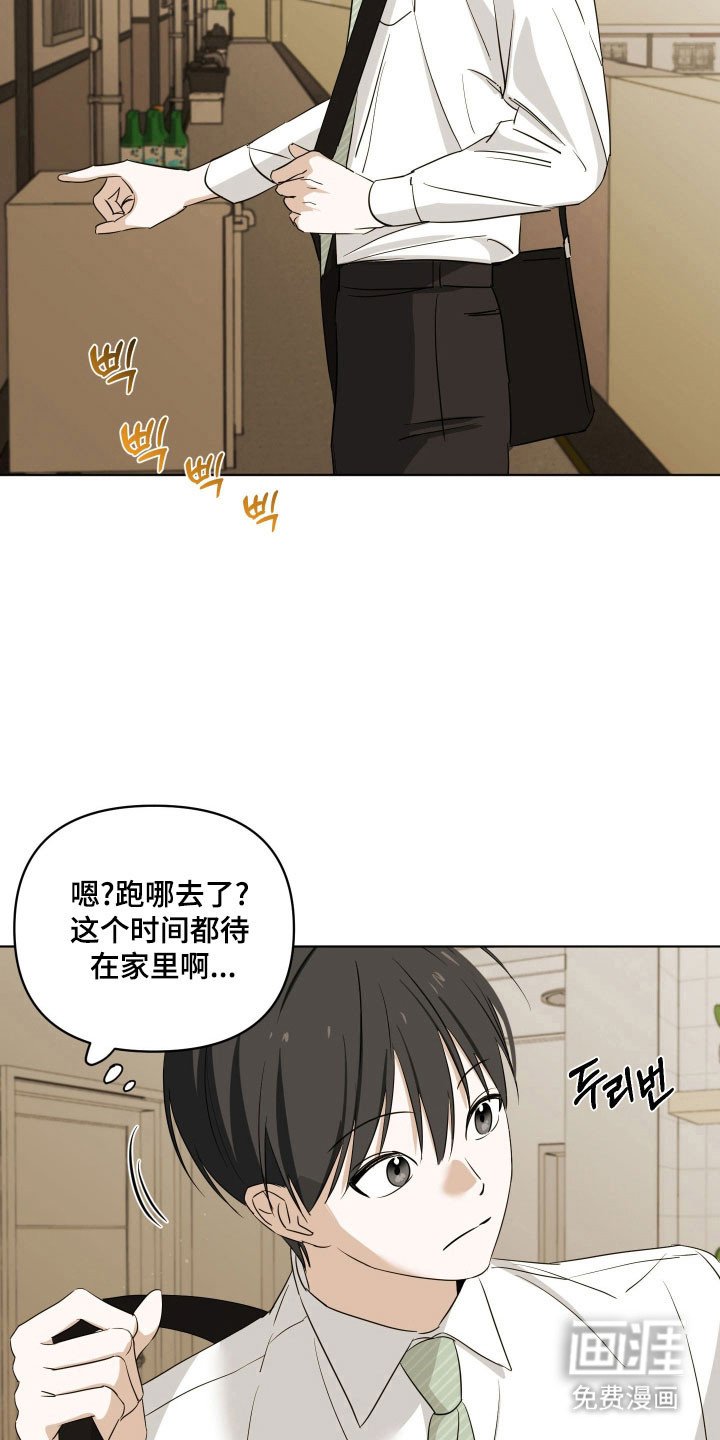 第26章：原唱歌曲