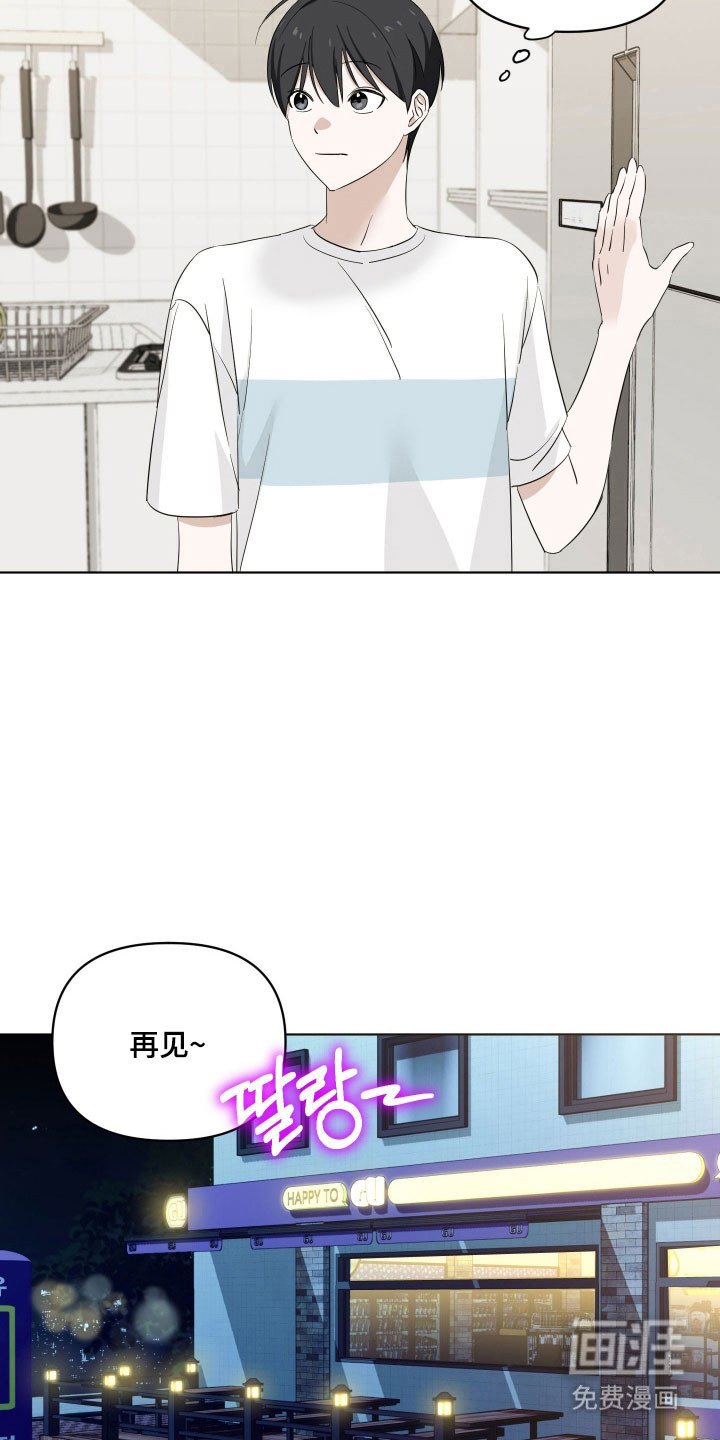 第26章：原唱歌曲