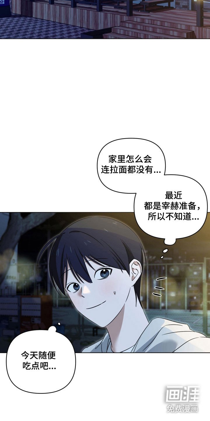 第26章：原唱歌曲