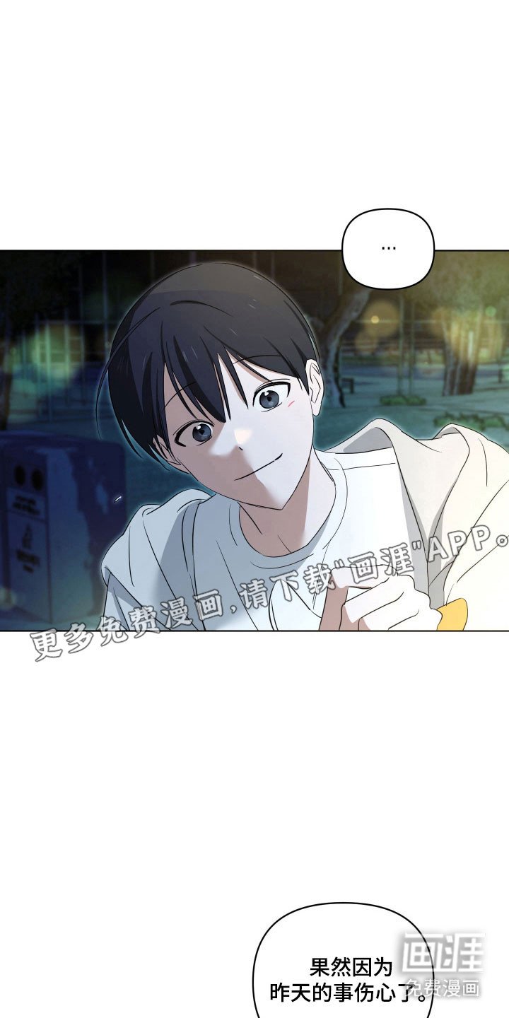第26章：原唱歌曲