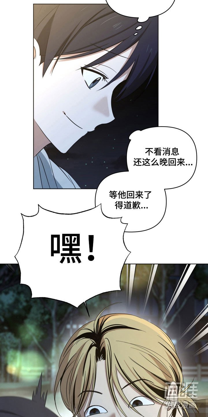 第26章：原唱歌曲