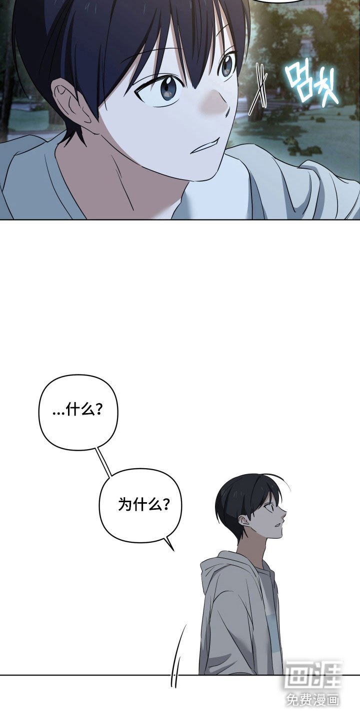 第26章：原唱歌曲