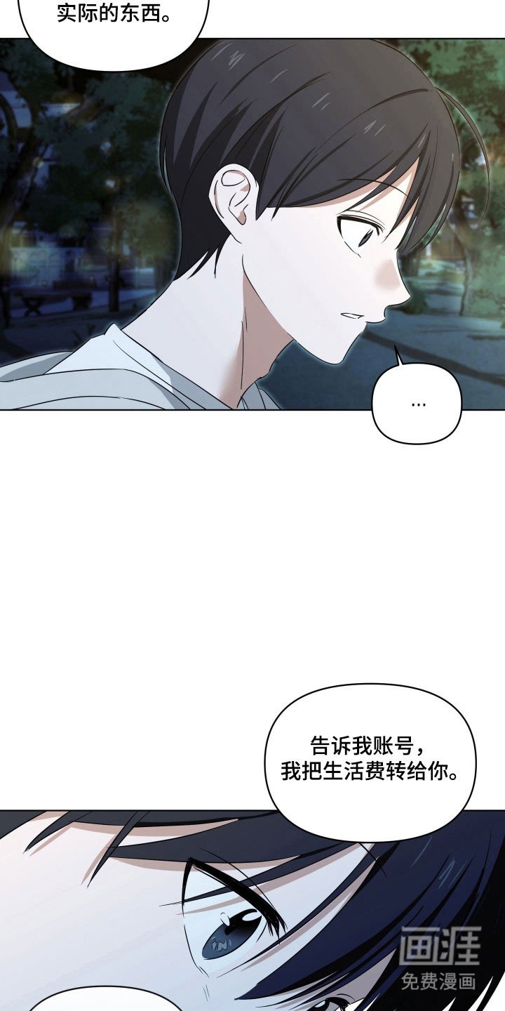 第26章：原唱歌曲