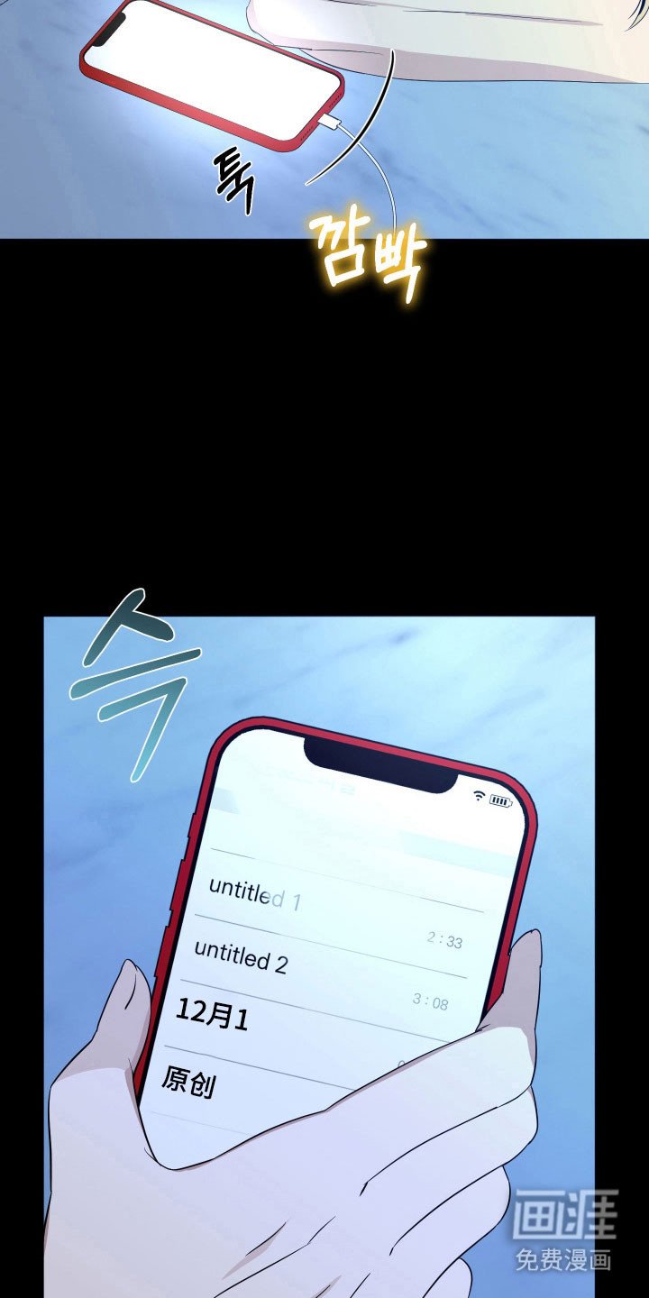 第26章：原唱歌曲