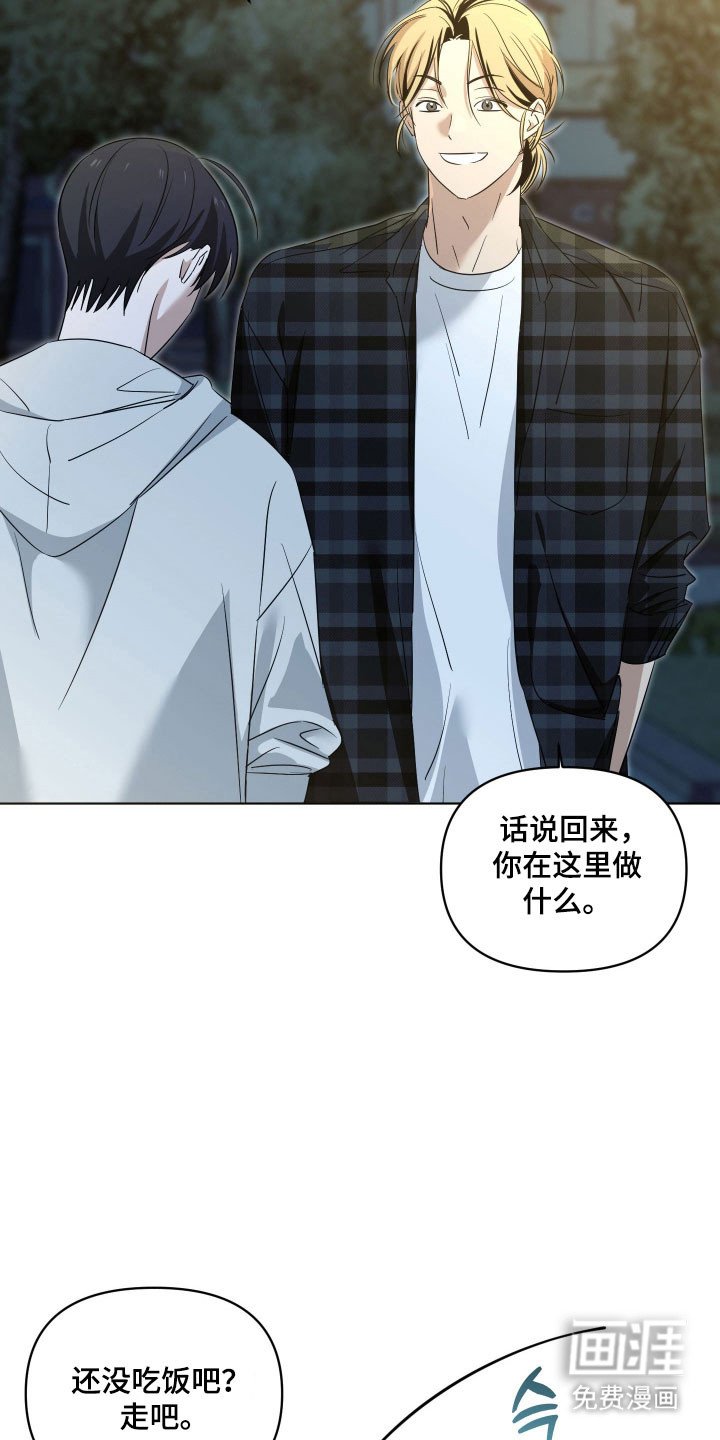 第27章：找回吉他