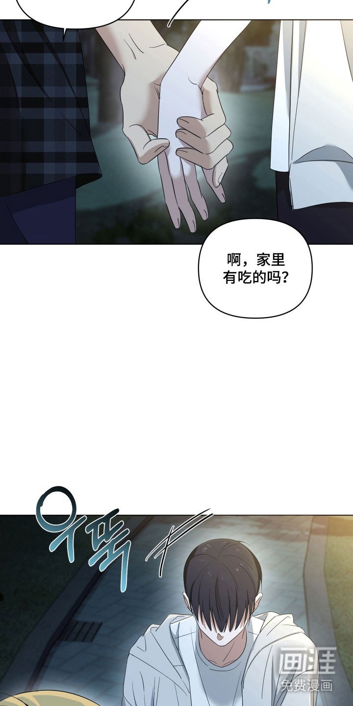 第27章：找回吉他