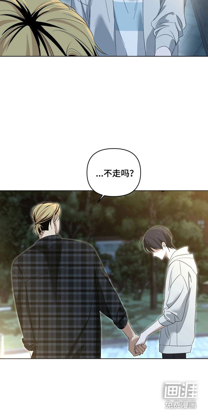 第27章：找回吉他
