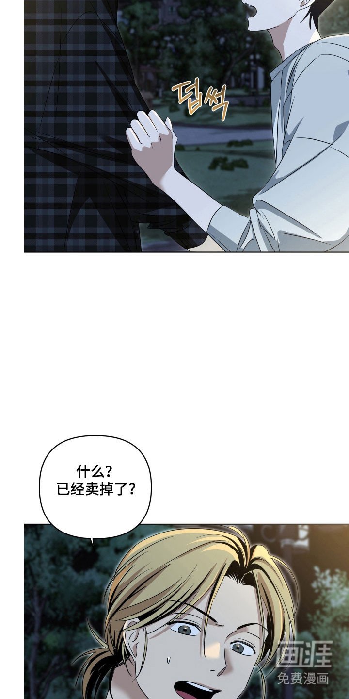 第27章：找回吉他