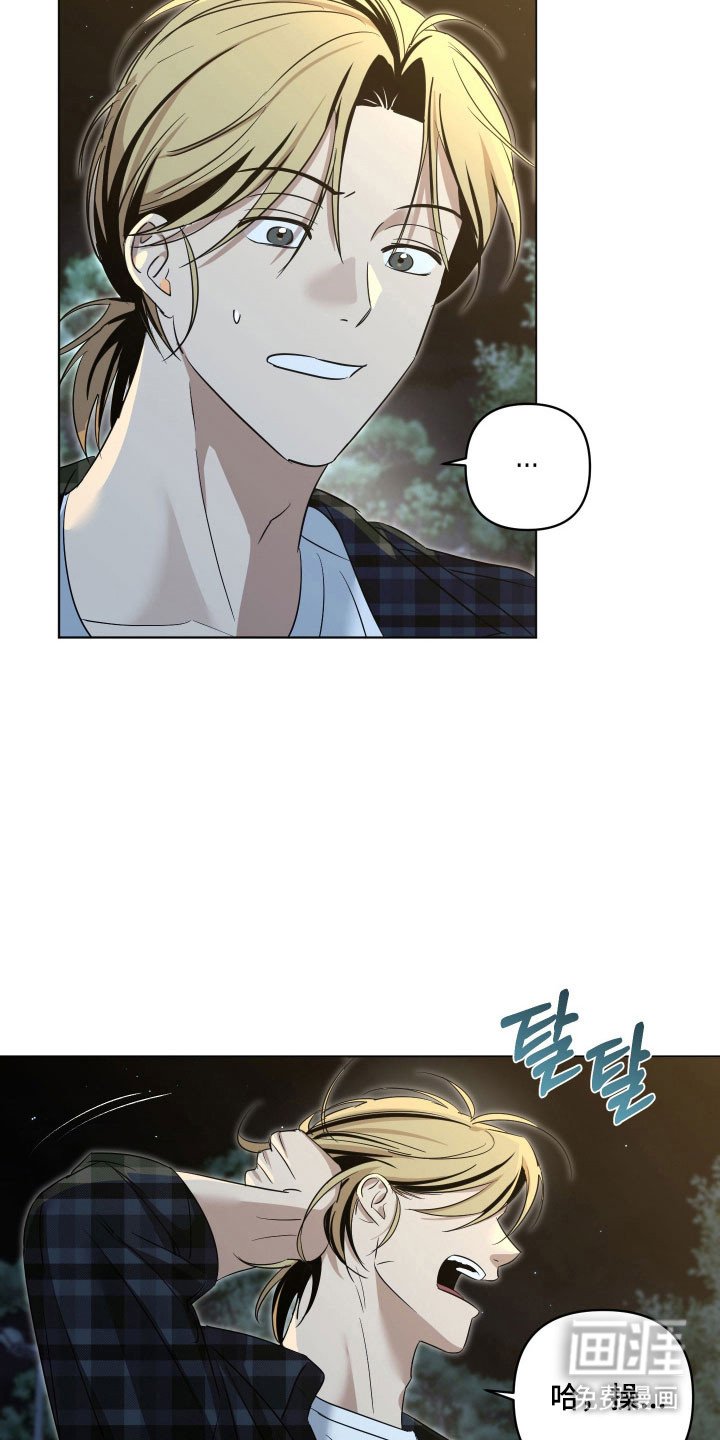 第27章：找回吉他