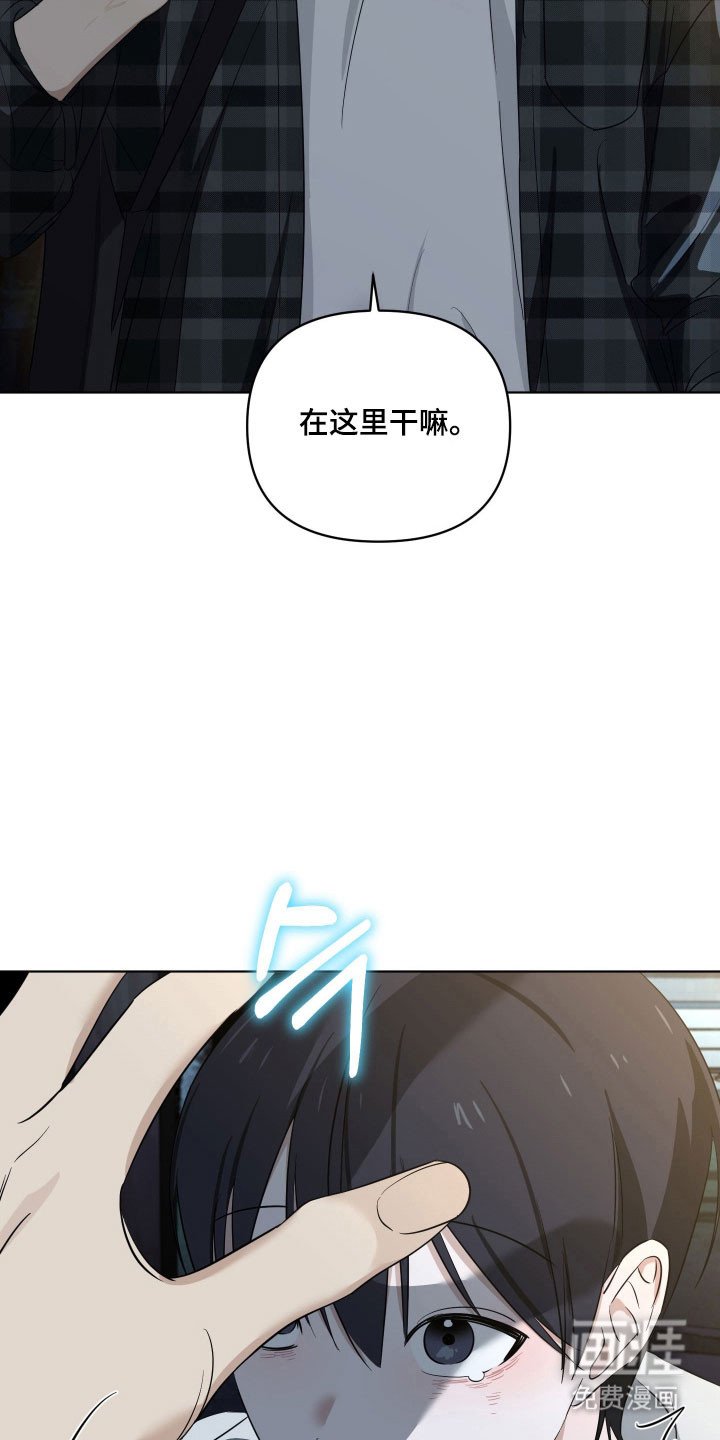 第27章：找回吉他
