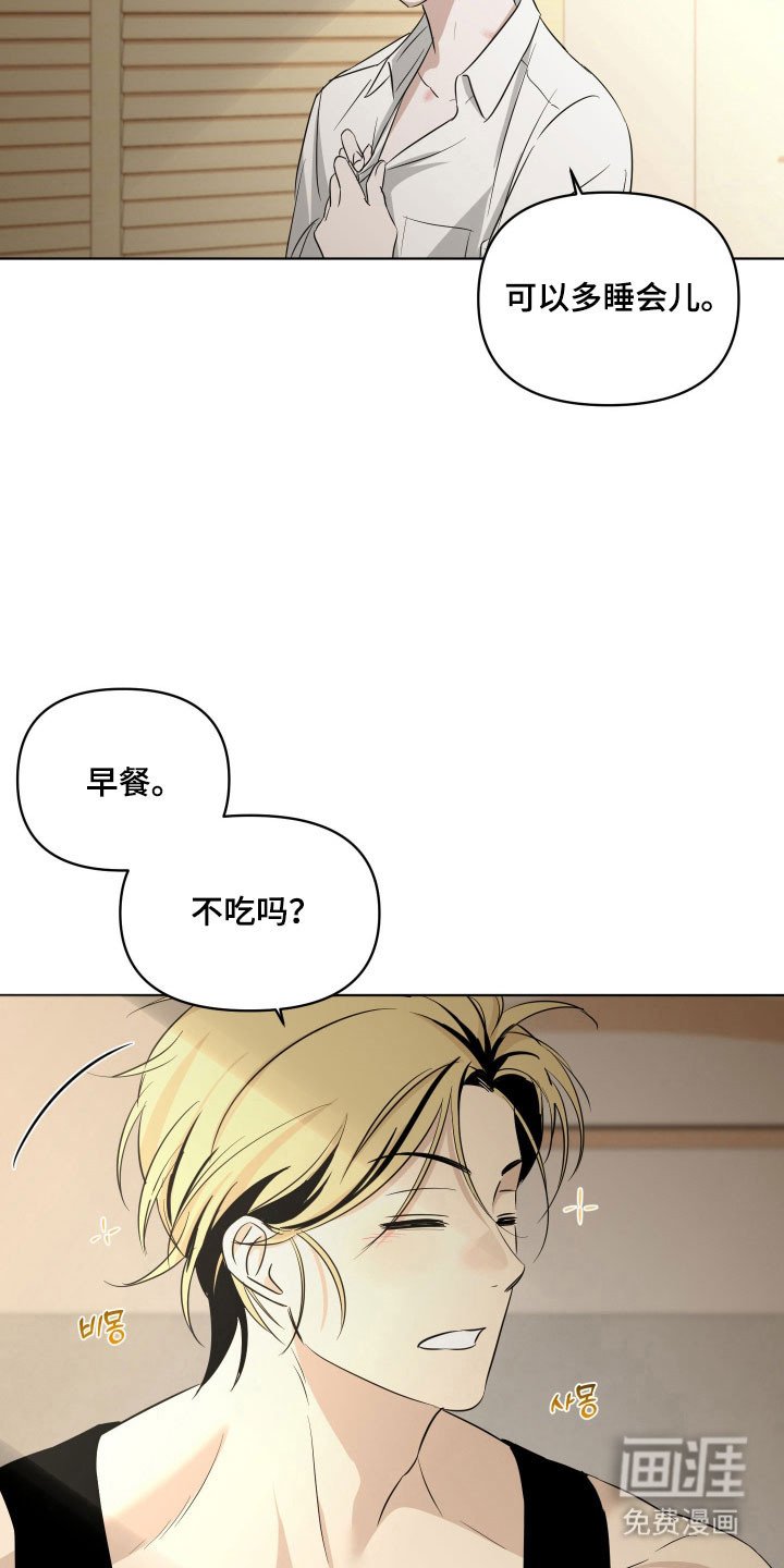 第28章：回避回答
