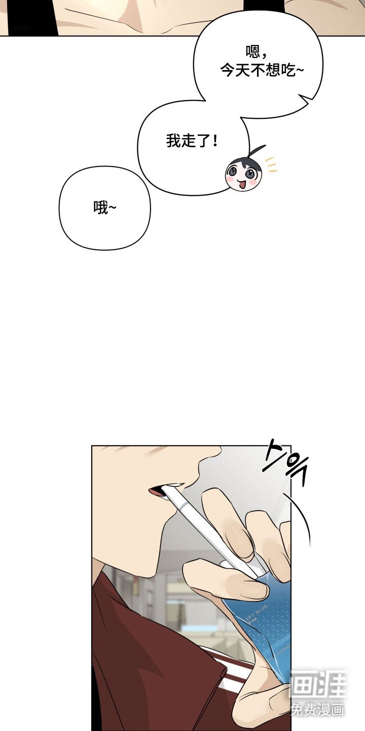 第28章：回避回答