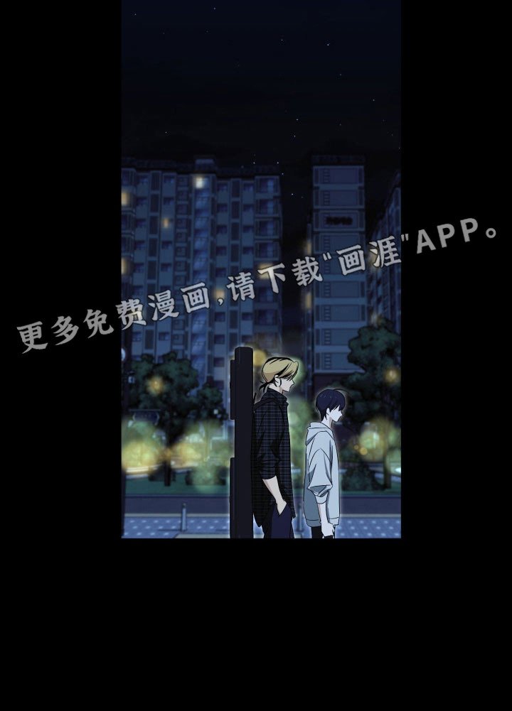 第28章：回避回答
