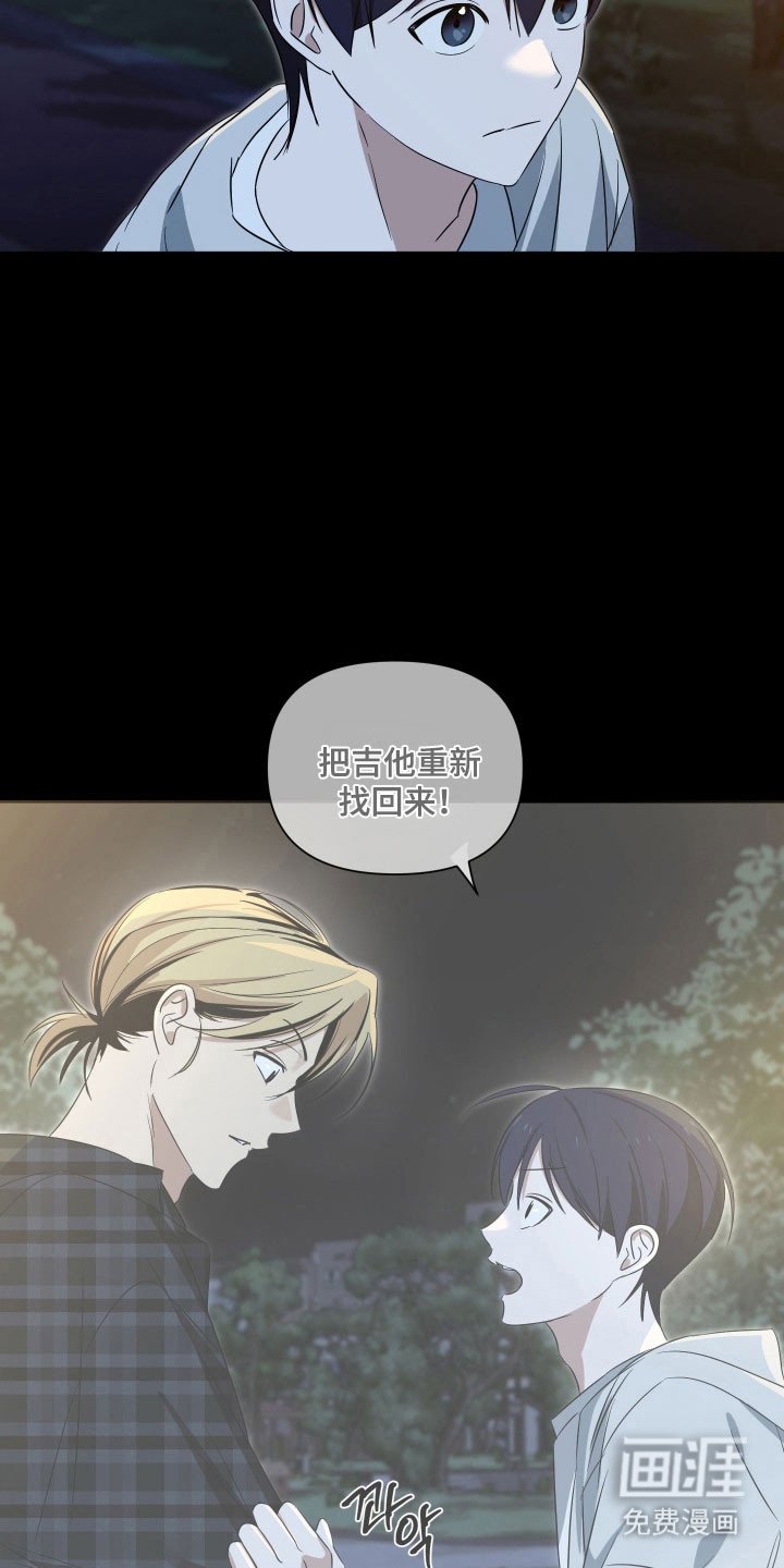 第28章：回避回答