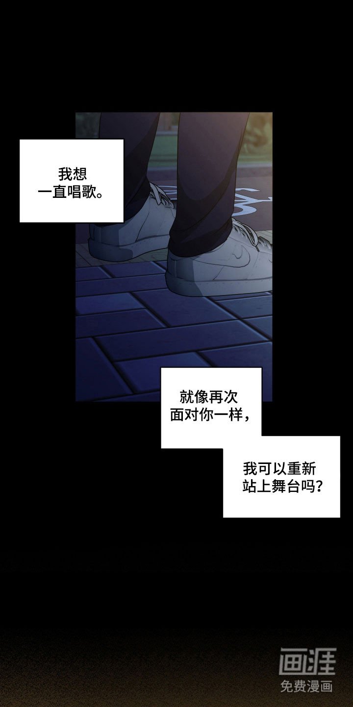 第28章：回避回答