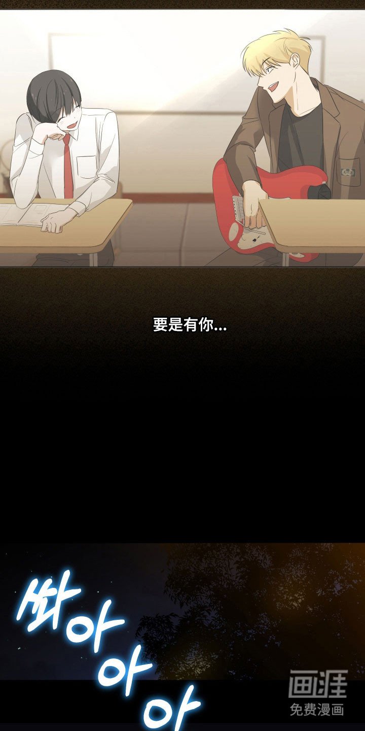 第28章：回避回答