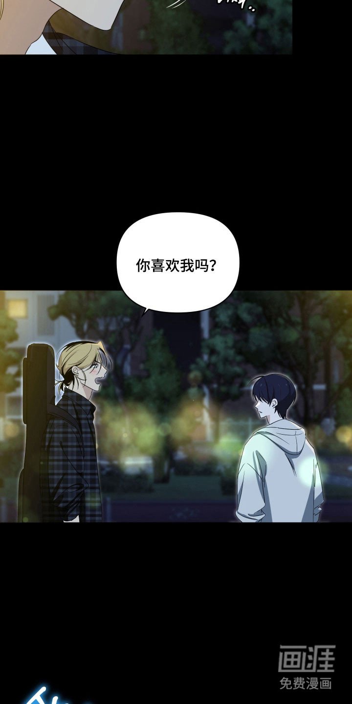 第28章：回避回答