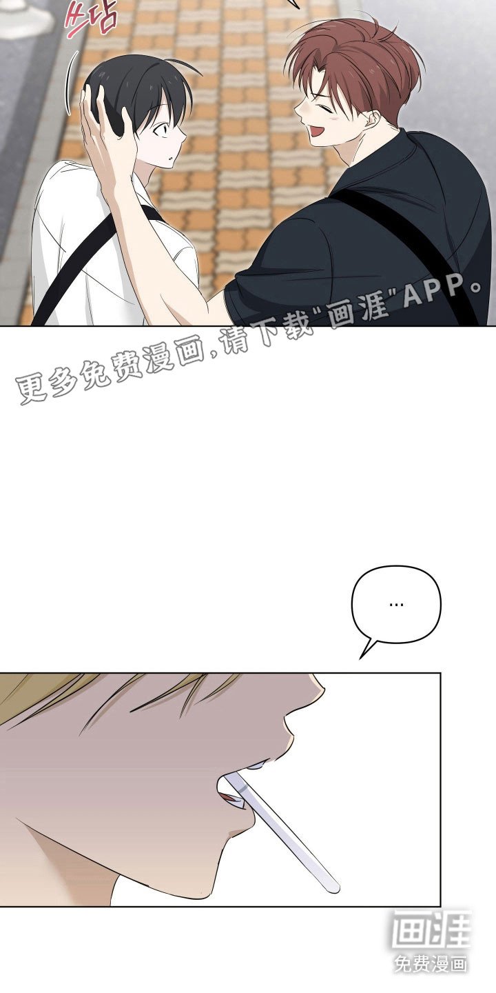 第29章：情绪突发