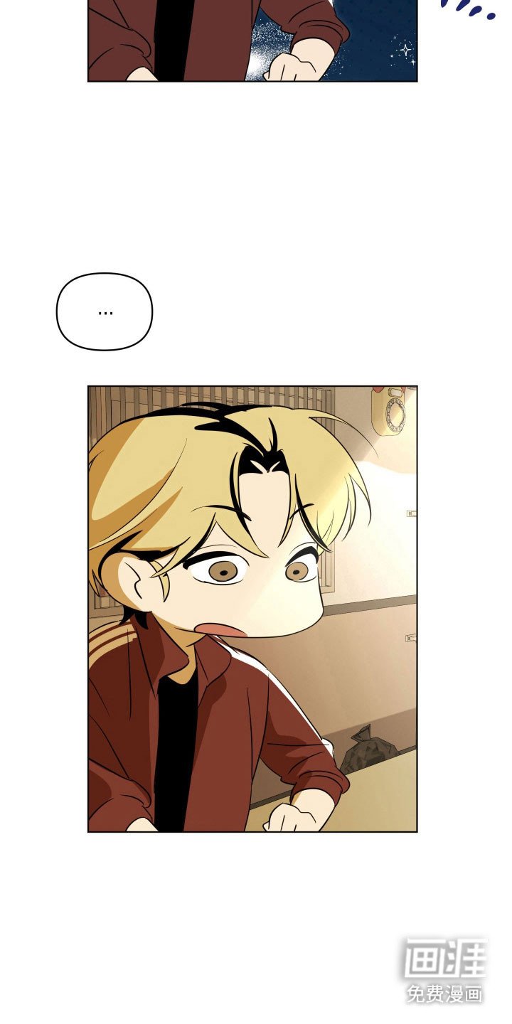 第29章：情绪突发