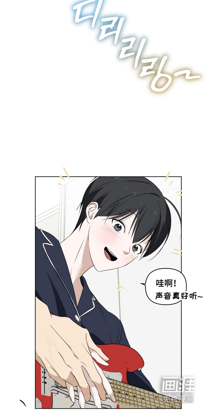 第29章：情绪突发