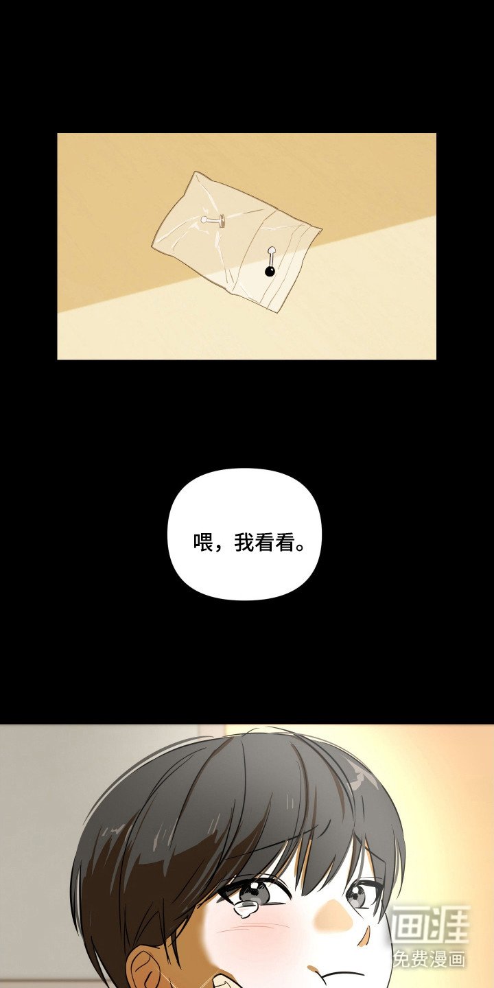 第3章：很漂亮