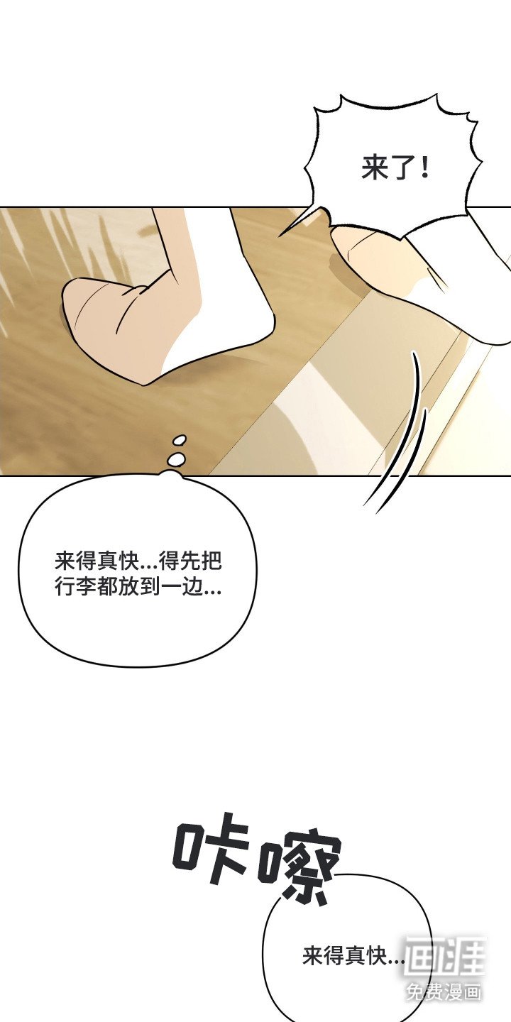 第3章：很漂亮