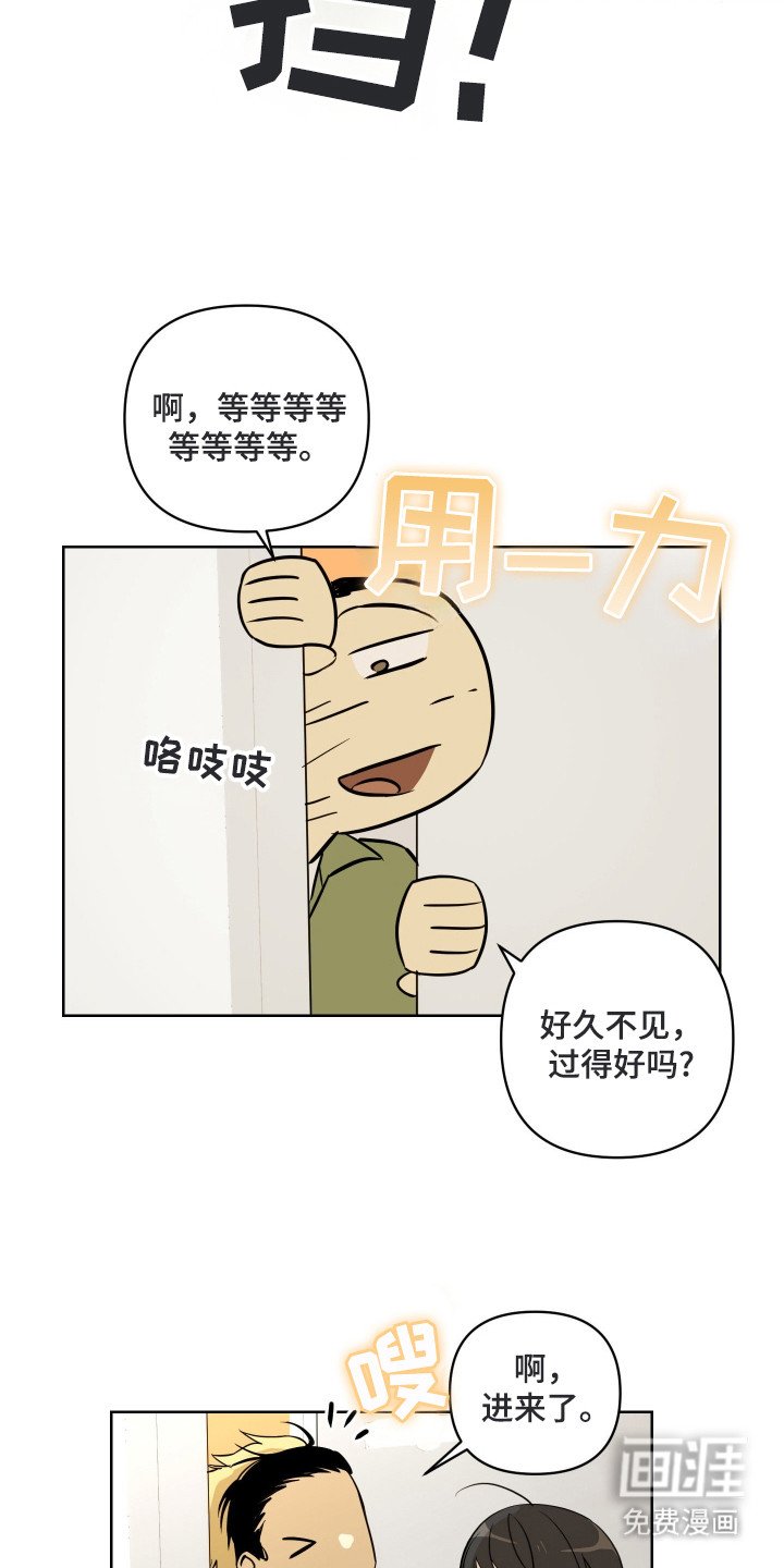 第3章：很漂亮
