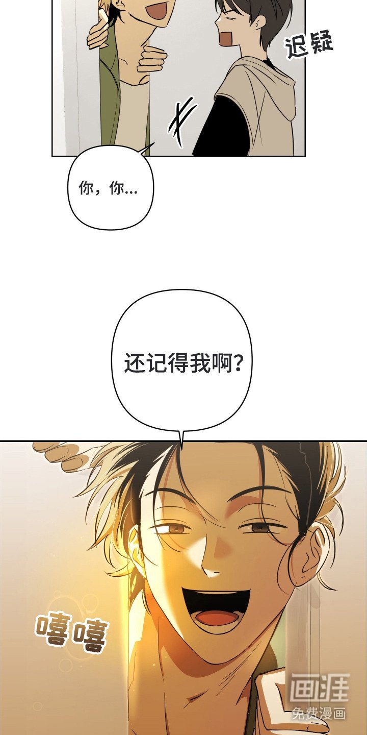 第3章：很漂亮