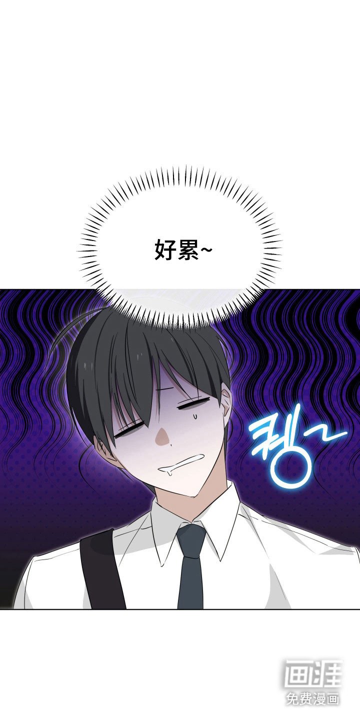 第30章：约饭
