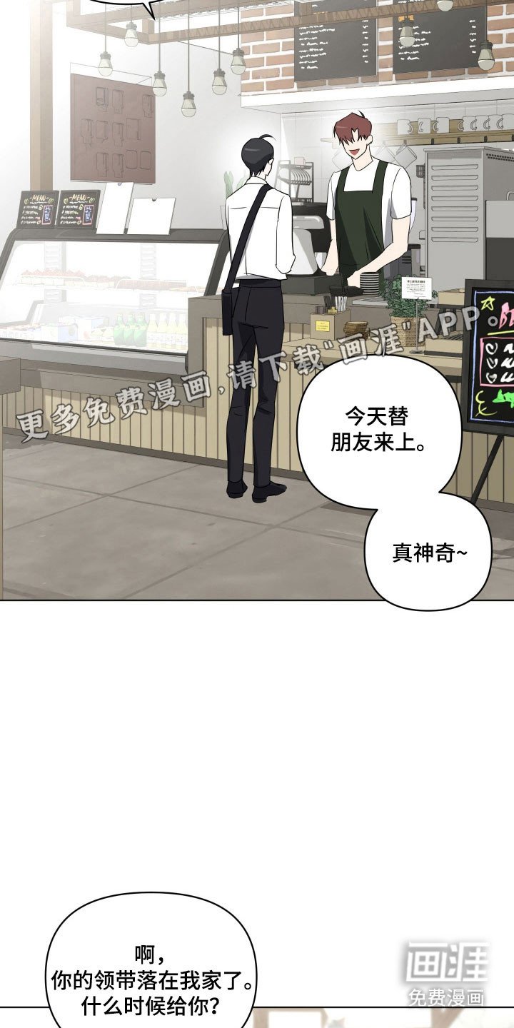 第30章：约饭